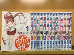 2024年最新】みなみけ 桜場コハル 1の人気アイテム - メルカリ