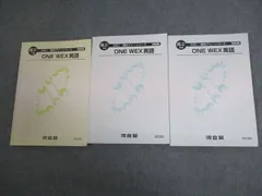 河合塾 高3 高校グリーンコース 日本史 テキスト通年セット 2024 計3冊 035M0D 楽天市場】河合塾 高3 高校グリーンコース GMARCH/明治・中央