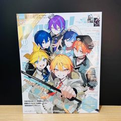 PASH! 2023年11月号 - メルカリ