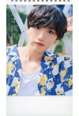 【中古】カレンダー 定本楓馬 2024年度 卓上カレンダー