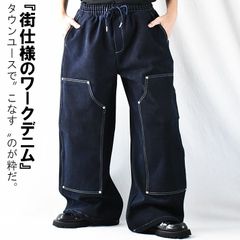 デニムパンツ ペインターパンツ デニム ワイドパンツ メンズ パンツ ゆったり 大きいサイズ ワイドパンツ ワイドデニム ワイドデニムパンツ バギーパンツ ピーチ起毛 ウエストゴム 紐 ダボダボ ダボパン ジーパン 裾絞り 裾絞りパンツ 職人風 春 秋 冬