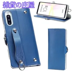 【激安セール】EFGS Xperia 10 Ⅲ / Xperia 10 Ⅲ Lite 手帳型 ケース ノーマル ブルー MSカードケース 【左開き】 xperia10Ⅲ TPU 手帳 ケース レザー エクスペリア カバー sony ソニー iii マーク3 d