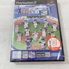 新品 PlayStation2 SEGA プロ野球チームをつくろう！3 オンライン対応 CERO全年齢対象