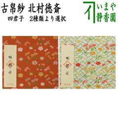 昭和レトロ お菓子ラベル300枚(各100) 紙もの ジャンクジャーナル