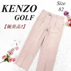 2025年最新】kenzo golf スラックスの人気アイテム - メルカリ