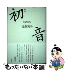 2024年最新】近藤英子の人気アイテム - メルカリ