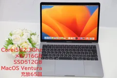 2024年最新】macbook pro 2017/13インチ/メモリ16gb/ssd 512gbの人気