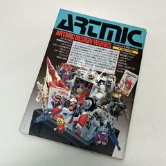 【浜館4-292】 アートミックデザインワークス B-CLUB SPECIAL 9 新人類に贈るキャラクター文化カタログ　BANDAI 【中古品】