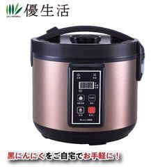 黒にんにく発酵器（家庭用）