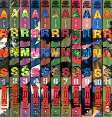 ARMS文庫版全巻セット 1-15巻 小学館文庫 - メルカリ