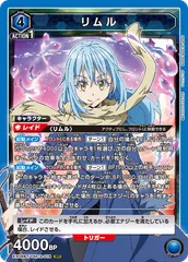 【シングル】リムル SR★★★ 星3 パラレル ② 2025年最新】ユニオンアリーナ リムル 星3の人気アイテム - メルカリ