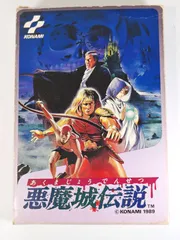 FC 新品未使用 美品 悪魔城伝説 箱説付き 珍品 レア ファミコン
