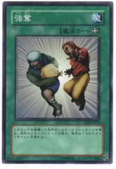 世界に1枚　遊戯王　強奪　旧アジア版　1st PSA10 MRL-036 極美品 PSA10 遊戯王 旧アジア版 MRL キラートマト