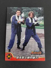 忍風戦隊ハリケンジャー トレーディングコレクション 直筆サインカード 霞一鍬 白川裕二郎 直筆サイン入りカード「忍風戦隊ハリケンジャー」