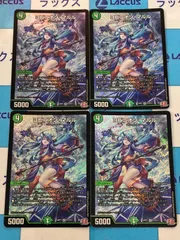 2025年最新】デュエマ マルル スリーブの人気アイテム - メルカリ