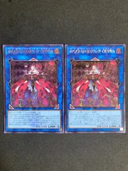 2025年最新】遊戯王 マリス シークレットの人気アイテム - メルカリ