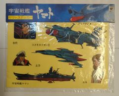 ベアモデル オール怪獣コレクション ピット星人薄ピンク成型未塗装 ベアモデル オール怪獣コレクション ピット星人薄ピンク成型未塗装