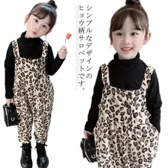 キッズ 子供服 サロペット ベビー 女の子 オーバーオール ヒョウ柄 ズボン サスペンダー サルエルパンツ ロンパース ロングパンツ 吊りパンツ コーデ 春秋 ガールズ サロペットパンツ ロンパース  6SZ2698