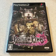 動作確認済 ポイズンピンク プレイステーション PS2