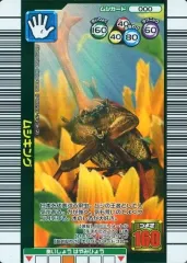 ムシキング 2006ネイチャー夏 カード Amazon | 【わざ 048-2006夏ネイチャー】G・ネックブリーカー／甲虫