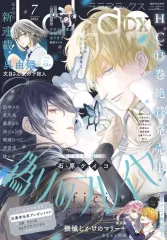 LaLaDX 7月号 ヴァンパイア騎士 複製原画 各4枚　セット lalaDX 7月号 ヴァンパイア騎士 複製原画 2枚セット - メルカリ