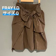 【FRAY I.D フレイアイディー】カーキ　リボンスカート　サイズ0