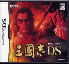 【中古】ニンテンドーDSソフト 三國志DS