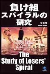 2024年最新】立木信の人気アイテム - メルカリ