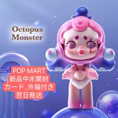 POP MART SKULLPANDA Candy Monster Town シリーズ Octopus Monster