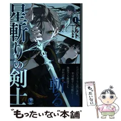 【中古】 世界でいちばん強くなりたい！ １/アース・スターエンターテイメント/ＥＳＥ 2025年最新】Yahoo!オークション -世界でいちばん強くなりたいの
