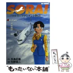 2025年最新】引野_真二の人気アイテム - メルカリ