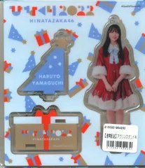 2025年最新】ひなくり スタンドの人気アイテム - メルカリ