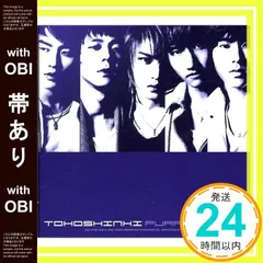 東方神起5人時代の未開封P盤Purple Line & Together 2枚 Purple Line ‑ 曲・歌詞：東方神起 | Spotify