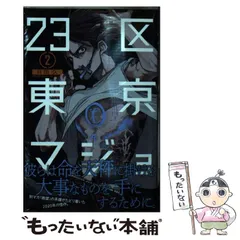 2024年最新】マジョの人気アイテム - メルカリ