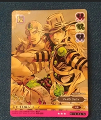 非売品　ジョジョの奇妙な冒険　ポストカード　コンプリート　ジャンプ　販売終了 m86829273866_1.jpg?1746109771