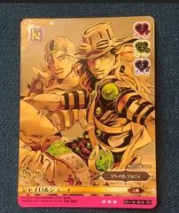 Amazon.co.jp: リゾット ジョジョワールド JOJO WORLD2