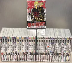 【IMS】《状態良好》 東京リベンジャーズ 1～31巻完結全巻セット