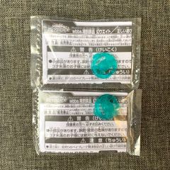 【ベイブレード】幻ウエイト 2セット