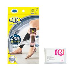 [メディキュット] レギンス クイックリフレ ブラック Free Size 0