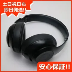 2025年最新】beats studio3 ミッドナイトの人気アイテム - メルカリ 2025年最新】beats studio3 ミッドナイトの人気アイテム - メルカリ