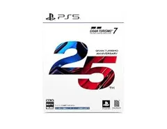 グランツーリスモ7 25周年アニバーサリーエディション