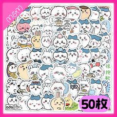 🩷24時間以内発送🩷ちいかわ シール 50枚まとめ売り⑫🩷新品🩷