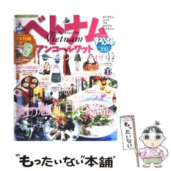 2024年最新】ベトナム アンコールワットの人気アイテム - メルカリ