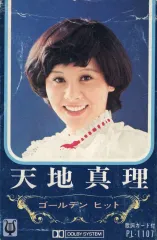 天地真理 1971年渡辺プロ会報ヤング、公式生写真、最新LP、非売品カード　4点 Amazon.co.jp: 天地真理 1971年渡辺プロ ヤングパンフレットLP