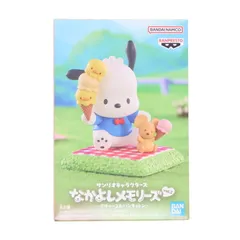 2025年最新】サンリオキャラクターズ なかよしメモリーズ vol.2