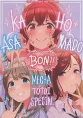 【中古】男性向一般同人誌 ≪シャイニーカラーズ（アイマス）≫ ASAKAHOMADOBON！！ / Q / ばかけむり処