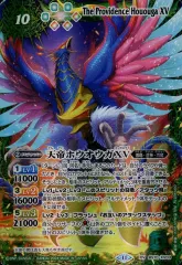 バトスピ  全天の覇神 激覇 15種 各3枚 Amazon.co.jp: バトルスピリッツ 翼神機グラン・ウォーデンXV