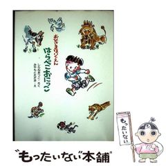 【中古】 十字軍艶征記/富士見書房/ジョン・クリーヴ ロマン文庫 十字軍艶征記 Ⅰ・Ⅱ・Ⅲ 3冊セット(全4冊のうちⅣ