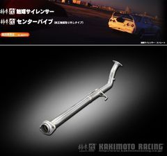 フジツボ]MH21S/MH22S ワゴンR(NA/FX-S Ltd/4-5型)用マフラー