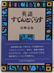 2025年最新】長崎_玄弥の人気アイテム - メルカリ